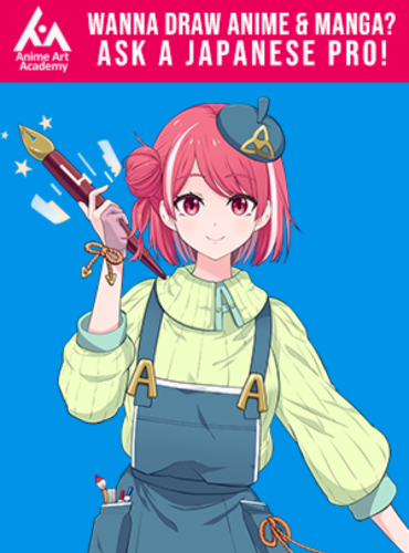 Anime_Art_Academy_Logo